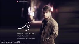 Iman Gholami  Kojai New 2016 