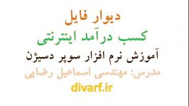 ارتقای بهره وری نیروی انسانی استفاده تکنیک ANP