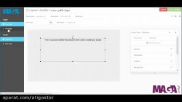 Session 2 Zone Options  بخش طراحی  قسمت دوم تنظیمات یک ناحیه