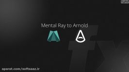 آموزش انتقال Mental Ray به Arnold