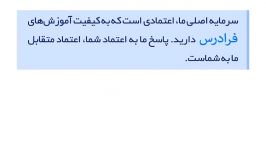 آموزش ساخت روبات کنترل آن اندروید درس 6 افزودن امکانات پیشرفته به روبات الف