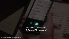 مترجم همراه Bixby ، دستیار هوشمند سامسونگ