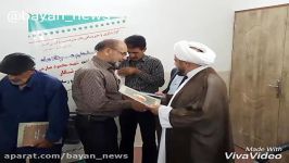 تجلیل امام جمعه گلپایگان اصحاب رسانه