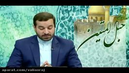 عملی باعث می شود امام رضاع به دیدار انسان بیاید