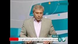 اولین سخنان نجفی بعد انتخاب غیررسمی به عنوان شهردار