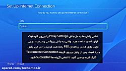 آموزش قدم به قدم انتقال دیتا بازی کامپیوتر به PS4