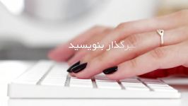 کارگاه آموزش کپی رایتینگ علی شهبازی