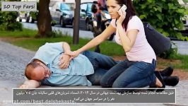 ۱۰ تا دلایل اصلی مرگ میر در جهان . Top 10 farsi