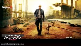 بهترین سکانس های فیلم من افسانه هستمI Am Legend2007