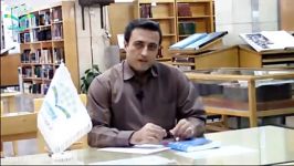 قسمت اول کتاب کتابداران دکتر محسن زین العابدینی