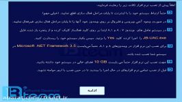 راهنمای نصب sql server 2008 r2