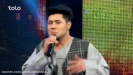 اجرای سید جمال مبارز در مرحله 4 بهترین ستاره افغانSeyed Jamal Mubarez Star Afgha