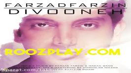 Farzad Farzin Divooneh  آهنگ فرزاد فرزین دیوونه