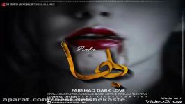 Farshad Dark Love  Baha فرشاد دارک لاو بها