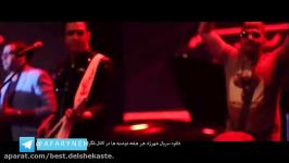 آهنگ جدید سون بند به نام دیوونه  New Music 7 Band Divooneh