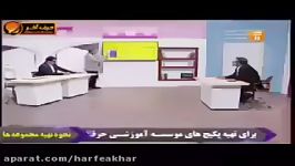 فیزیک کنکور موسسه حرف آخر مثال سقوط آزاد استادکامیار