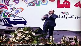 با دیدن این کلیپ مسیر زندگی تان تغییر خواهد کرد