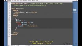 آموزش PHP with MySQL Essential Training زیرنویس فارسی