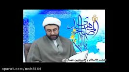 حدیث جعلی اثبات امامت