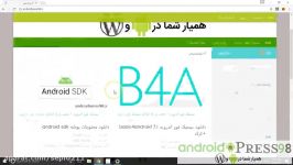 اموزش برنامه نویسی اندروید b4a جلسه سوم