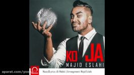 Majid Eslahi  Koja OFFICIAL AUDIO