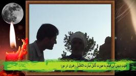 رهبر حاتمی کیا ما درجه خواست+پشت صحنه عبور برزخ