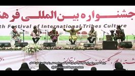 اجرای گروه موسیقی زاگرس استان لرستان جشنواره اقوام