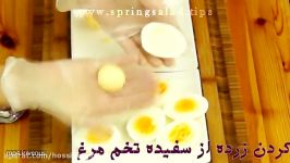تخم مرغ سوخاری روش سوخاری کردن تخم مرغ زرد