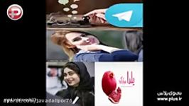 درخواست جالب دختران اتریشی ایرانی ها در شب یلدا