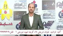 وحید محمدی کاندید محبوب ترین مرد