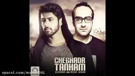 Alishmas  Mehdi Jahani  Chegadr Tanham  آهنگ مهدی جهانی علیشمس