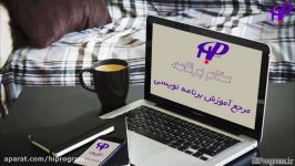 آموزش Bootstrap جلسه بیست چهارم Forms  سلام برنامه