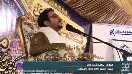 شیخ حامد شاکرنژاد سوره بقره 285 286 حاقه سلیمانیه