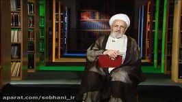 چشمه معرفت 1396  پاسخ پرسش آیه قرآن آیت الله سبحانی 10