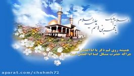 بنی فاطمه.خبردادن مصیبت کربلابه ام البنینسروضه سوزناک