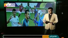 نگاهی به تقابل پرسپولیس الاهلی در یک چهارم نهایی آسیا