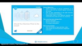 آموزش مبانی پردازش ابری Cloud Computing برای مدیران