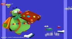 کارتون ماجراهای کوشا ۲ تمساح  انیمیشن آموزشی برای بچه ها
