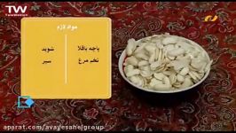 آشپزی آسان باقلا قاتق