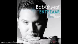 Babak Mafi  Entezar 2017 بابک مافی  انتظار