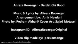 Alireza Roozegar  Dardet Chi Bood New 2017 علیرضا روزگار 