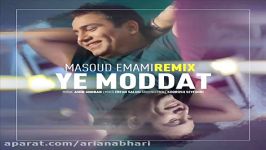 Masoud Emami Ye Modat Remix NEW 2017