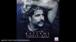 Behnam Bani Bassame 2017 بهنام بانی  بسمه