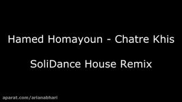 SoliDance Hamed Homayoun  Chatre Khis Remix PERSIAN SHAD DANCE GHERTI MIX 2017