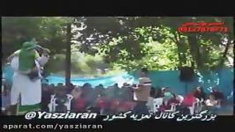 امام حسین محسن گیوه کش . حرمله حسین قادری