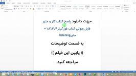 پاسخ کتاب کار متن فایل صوتی کتاب فورکرنر+ listening