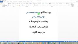 پرسشنامه احساس تنهایی ucla راسل