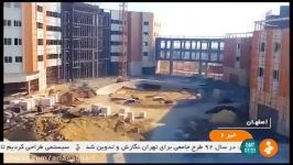 Iran made HealthCare city Isfahan city phase one