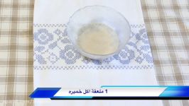 مطبخ الاكلات العراقیه خبز بالحلیب