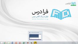 آموزش آشنایی LINQ to SQL در #C  درس 1 